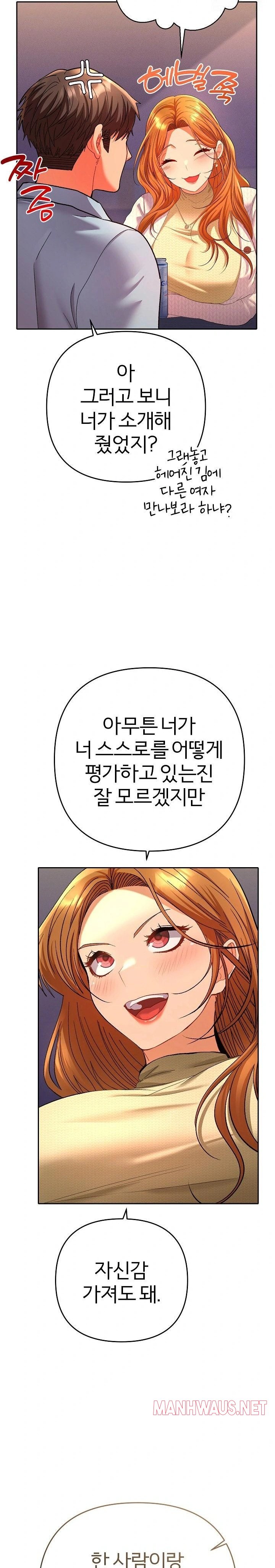 Everyone’s Man Raw - Page 18