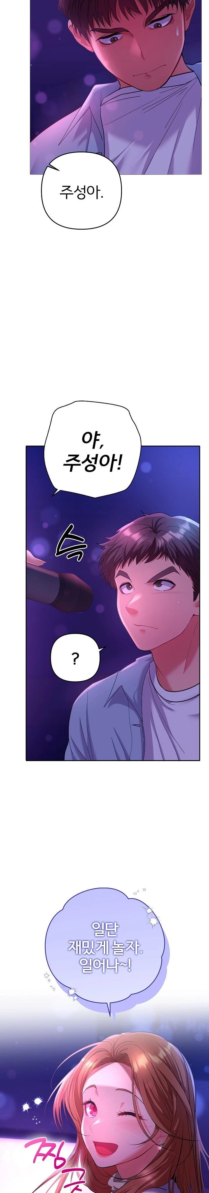 Everyone’s Man Raw - Page 2