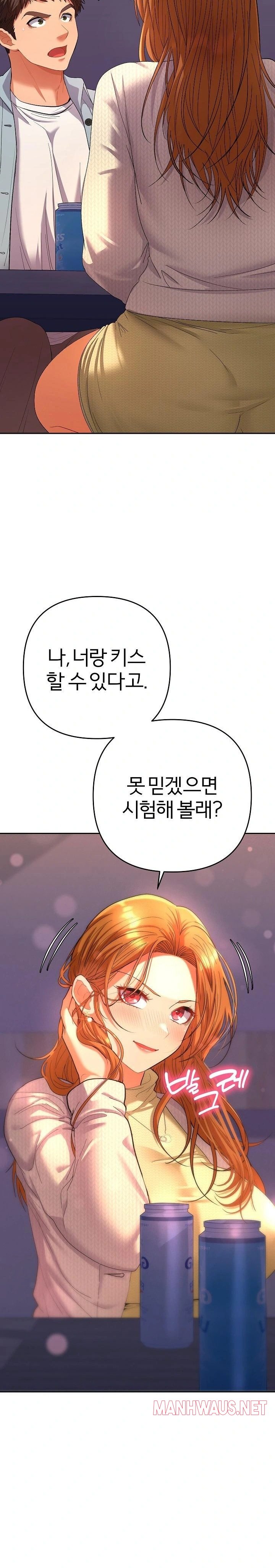 Everyone’s Man Raw - Page 26