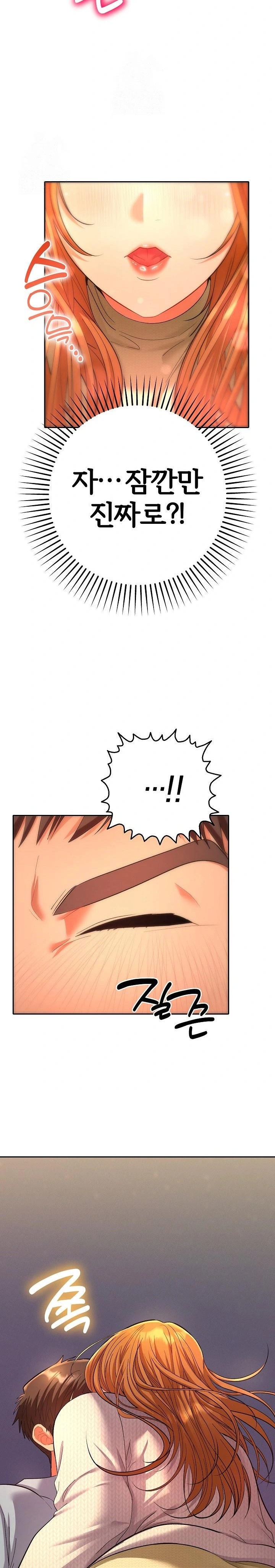 Everyone’s Man Raw - Page 28