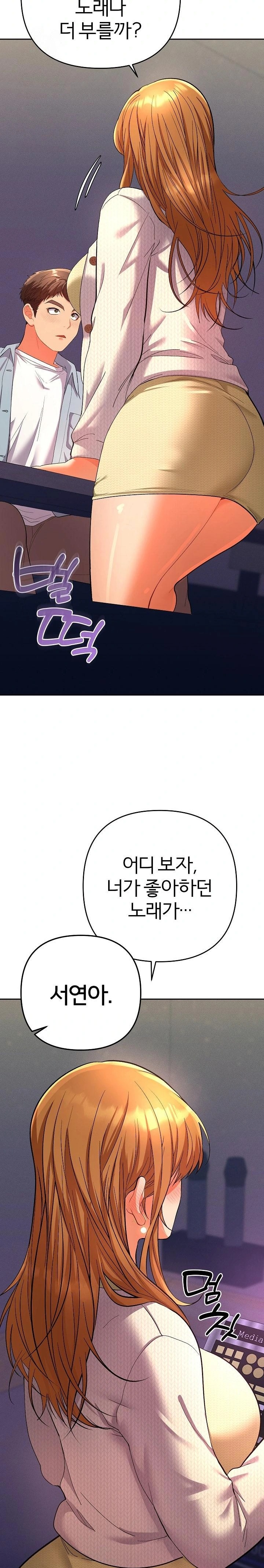 Everyone’s Man Raw - Page 32