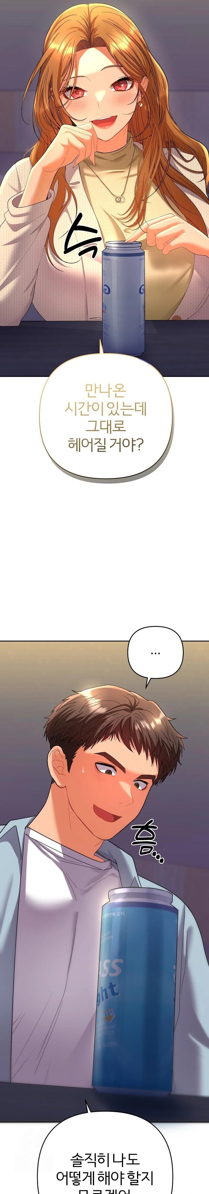 Everyone’s Man Raw - Page 8
