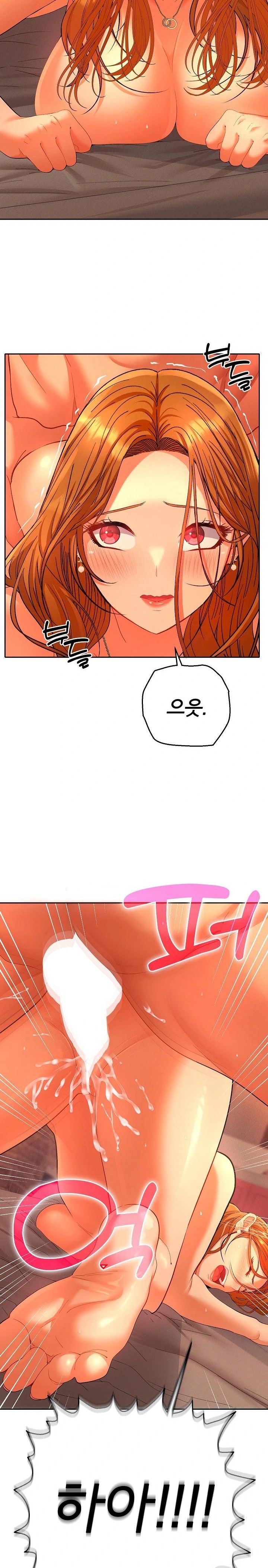 Everyone’s Man Raw - Page 13