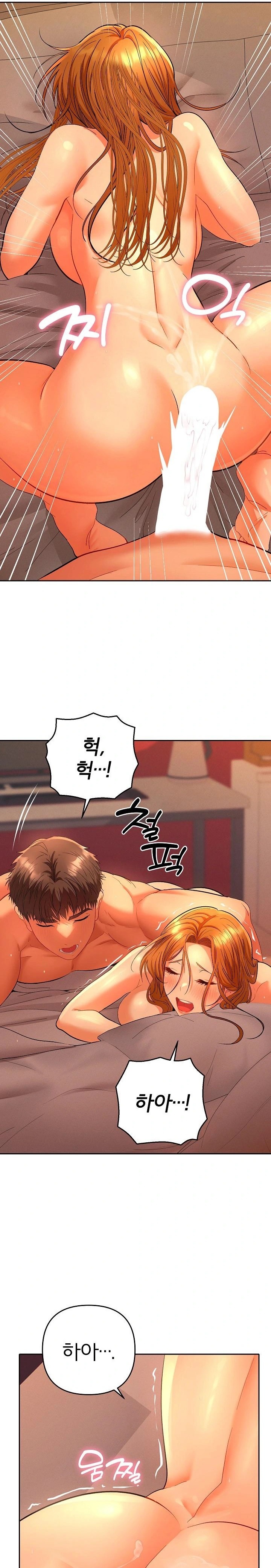 Everyone’s Man Raw - Page 18