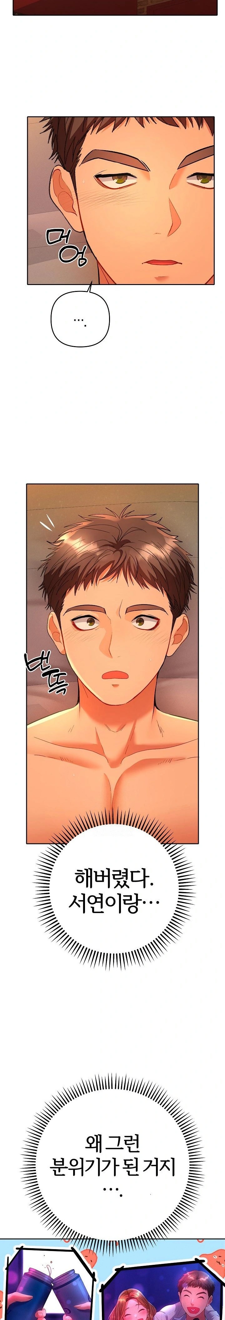 Everyone’s Man Raw - Page 20