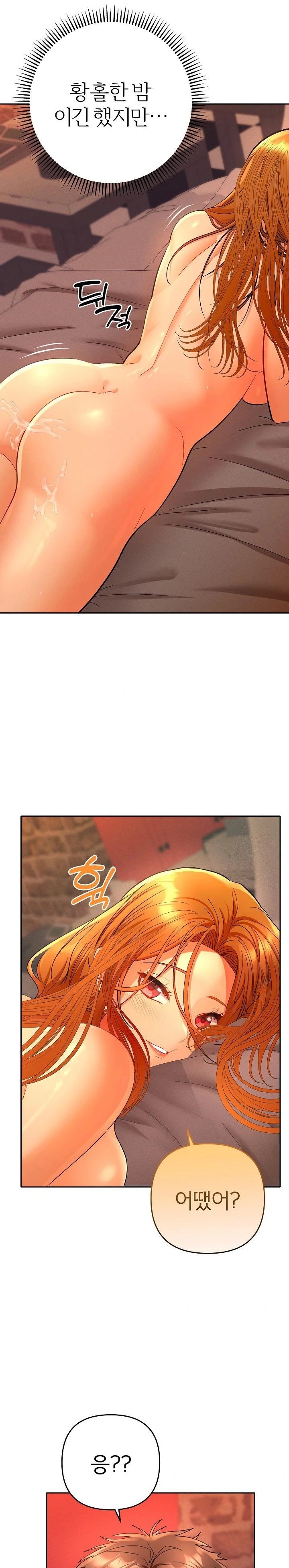 Everyone’s Man Raw - Page 22