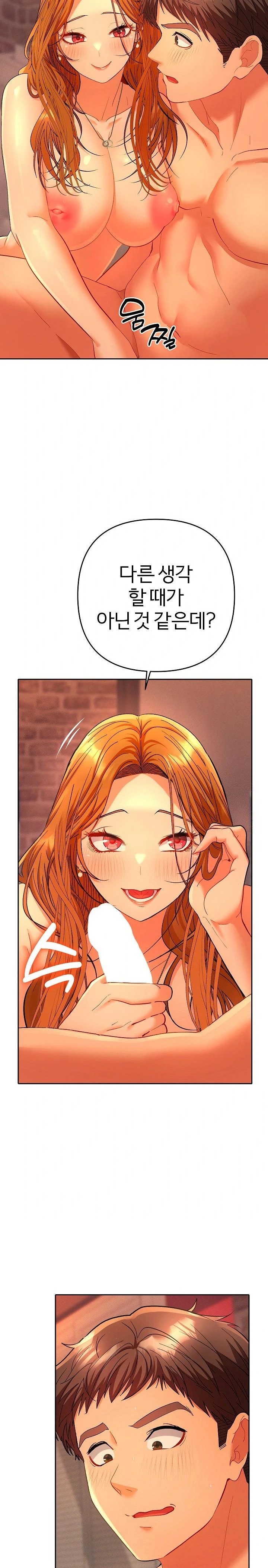 Everyone’s Man Raw - Page 24