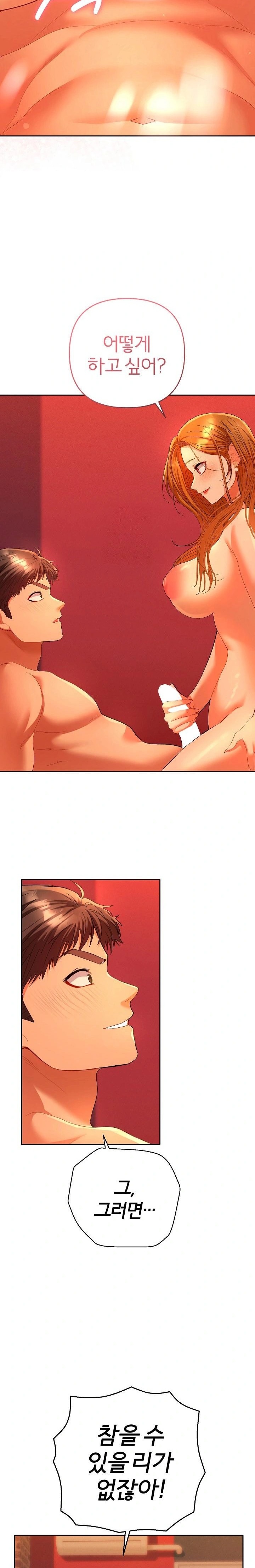 Everyone’s Man Raw - Page 30