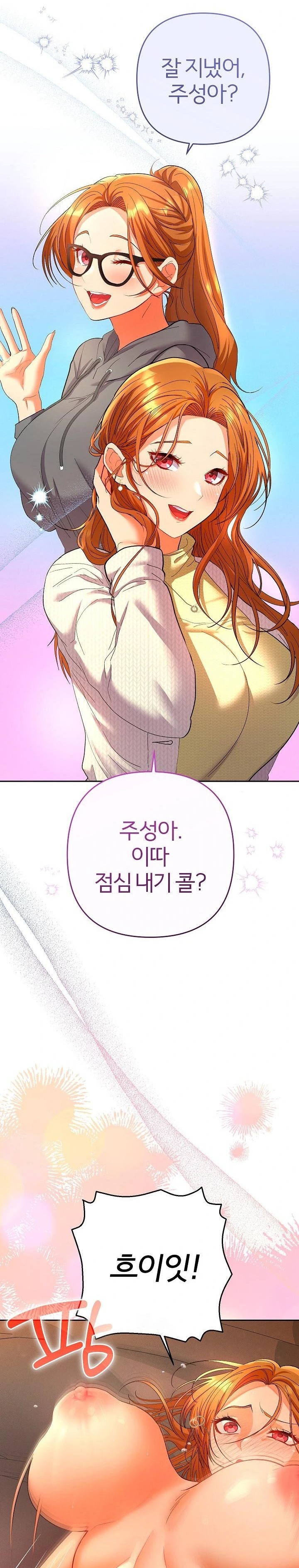 Everyone’s Man Raw - Page 4