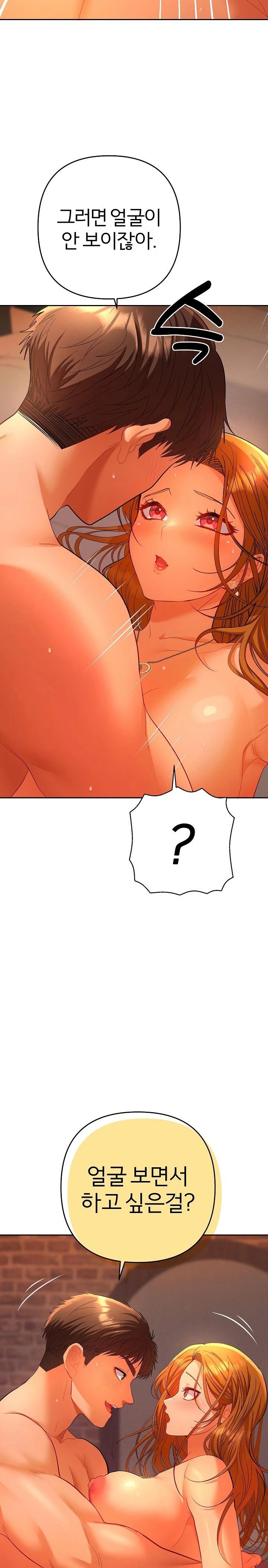 Everyone’s Man Raw - Page 7