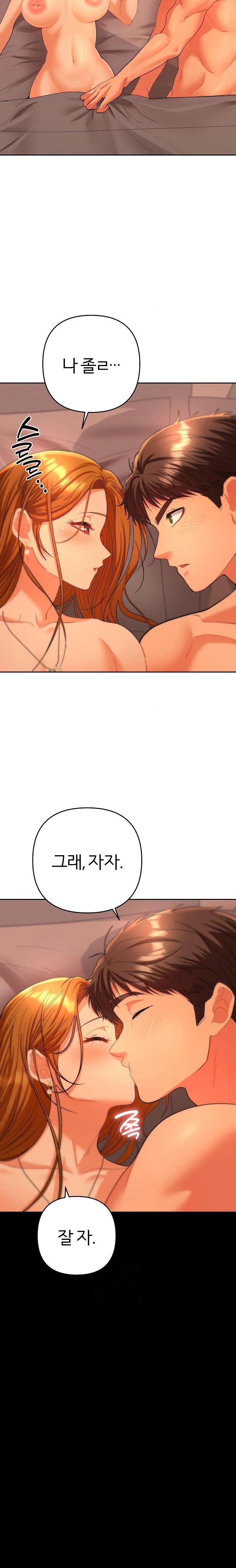 Everyone’s Man Raw - Page 12