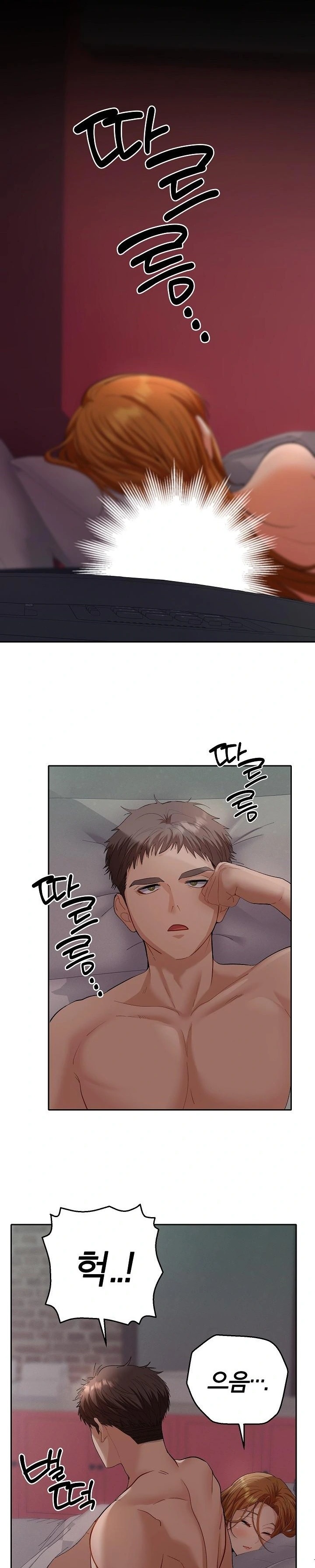 Everyone’s Man Raw - Page 13