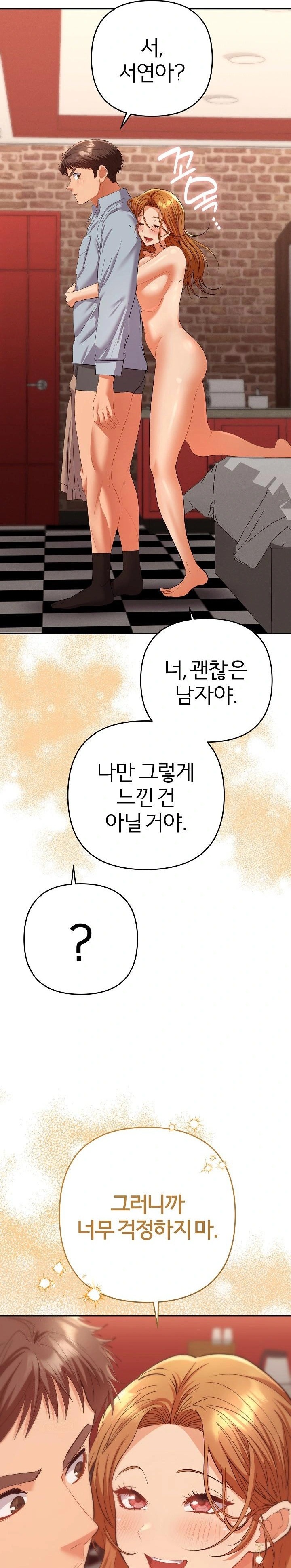 Everyone’s Man Raw - Page 19
