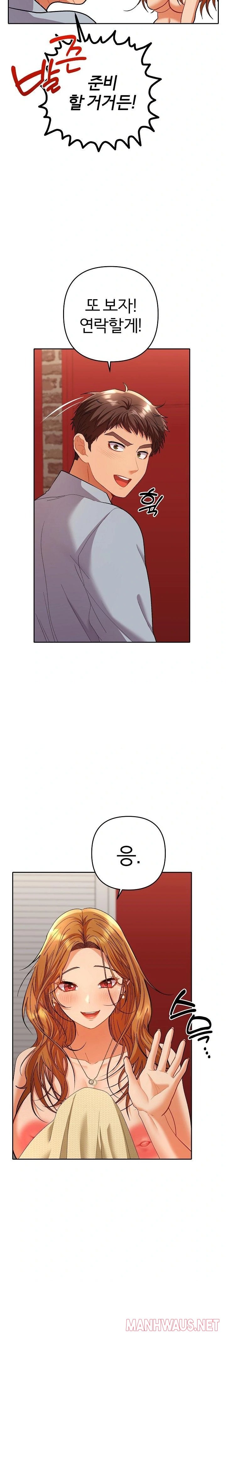 Everyone’s Man Raw - Page 22