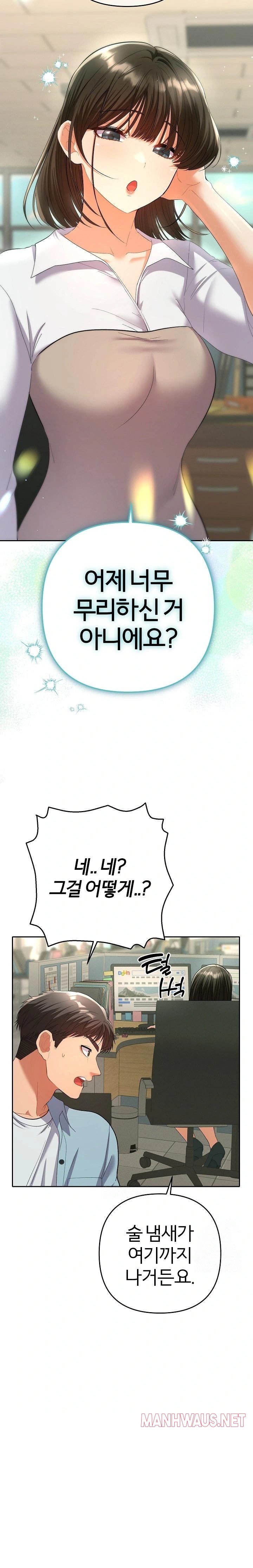 Everyone’s Man Raw - Page 27