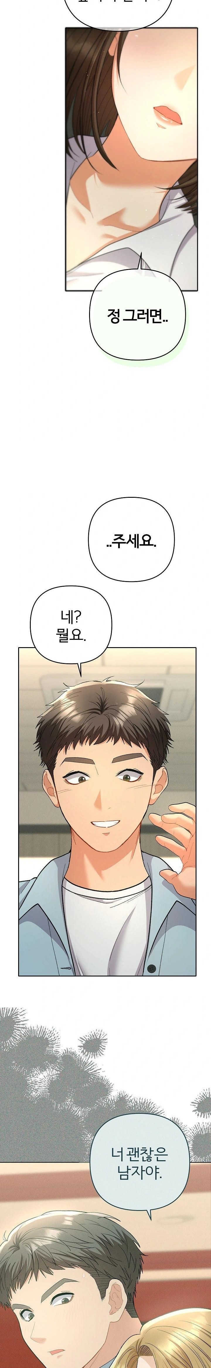Everyone’s Man Raw - Page 33