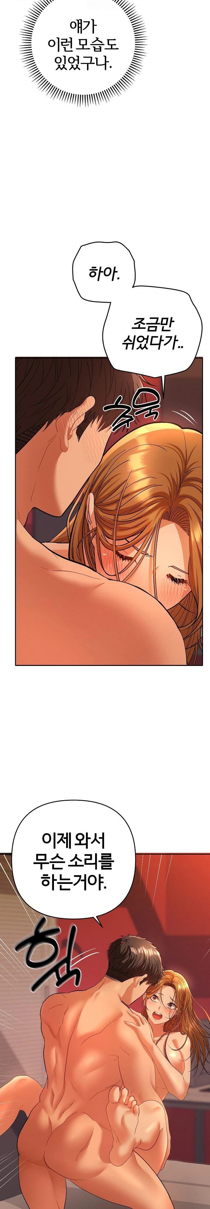 Everyone’s Man Raw - Page 4