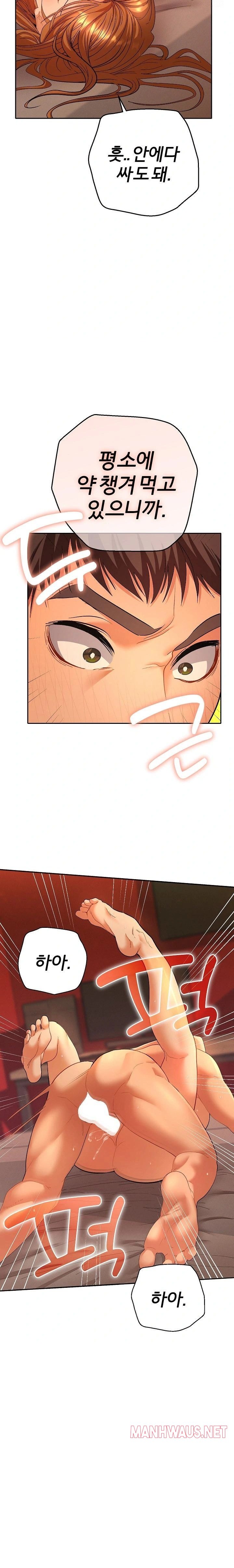 Everyone’s Man Raw - Page 6