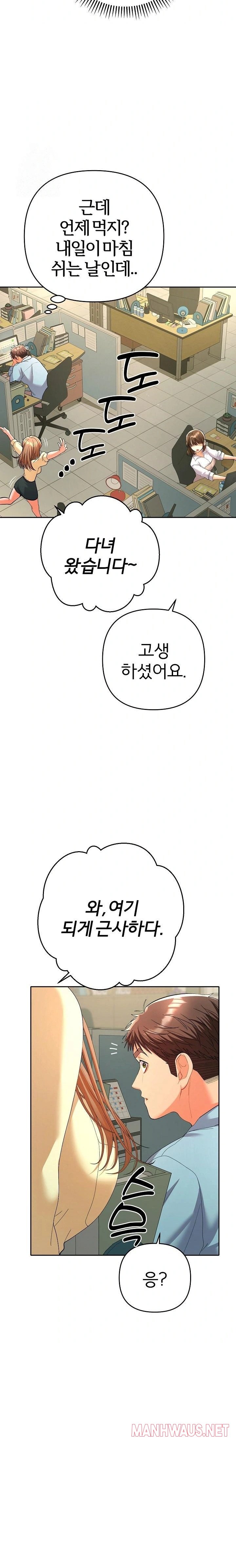 Everyone’s Man Raw - Page 12
