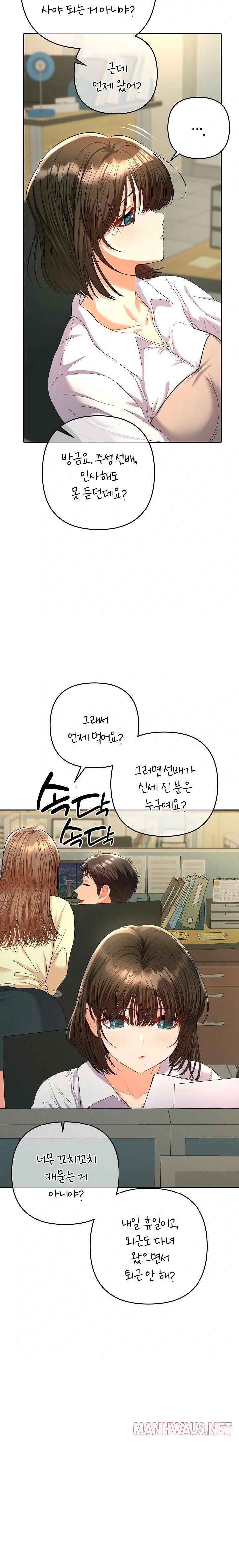 Everyone’s Man Raw - Page 15
