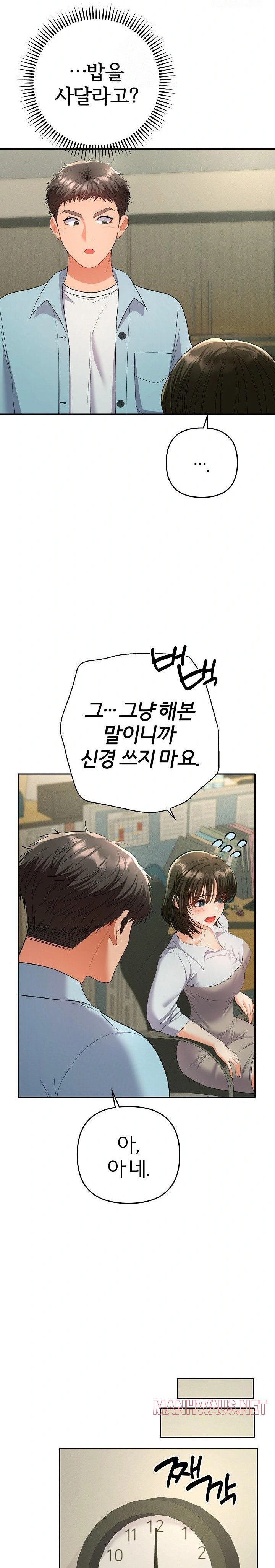 Everyone’s Man Raw - Page 2