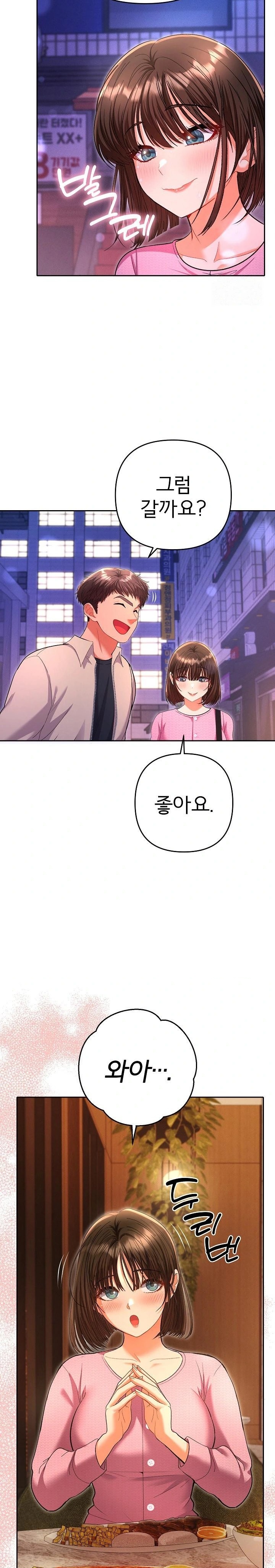 Everyone’s Man Raw - Page 21