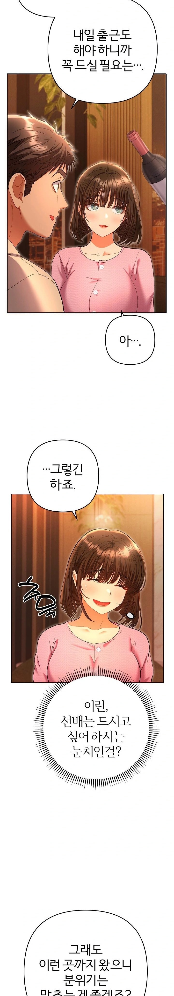 Everyone’s Man Raw - Page 25