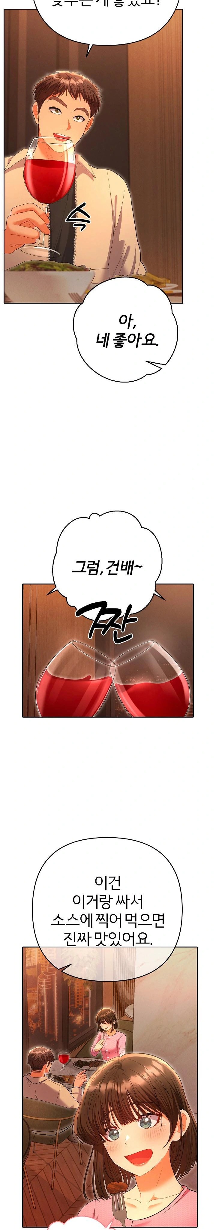Everyone’s Man Raw - Page 26