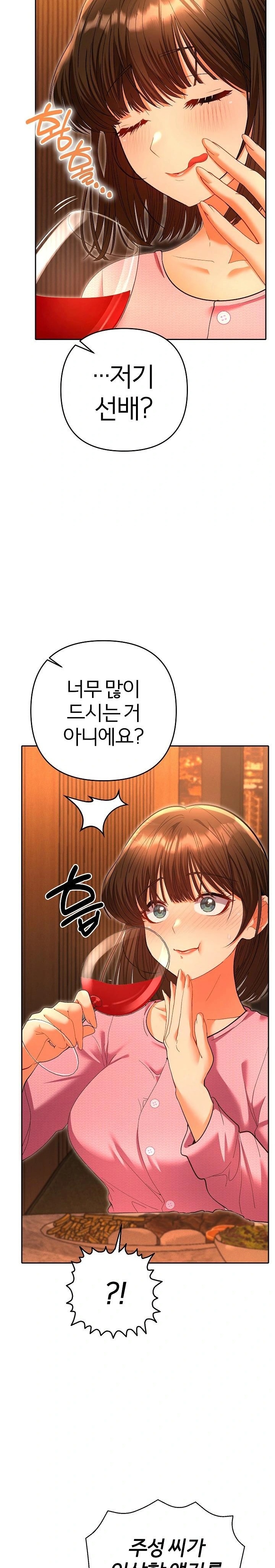 Everyone’s Man Raw - Page 29