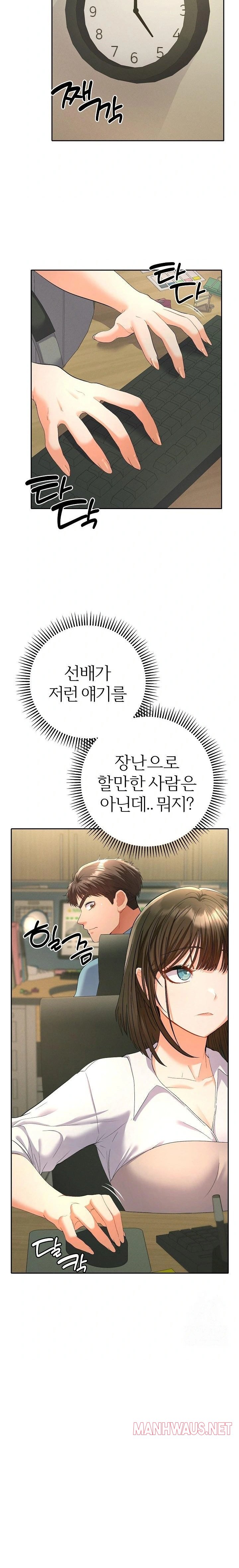 Everyone’s Man Raw - Page 3