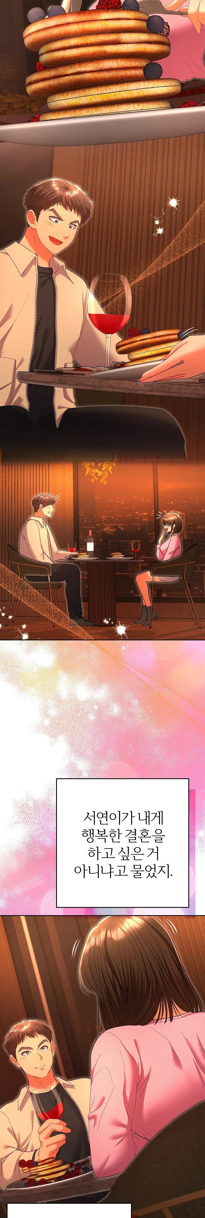 Everyone’s Man Raw - Page 31