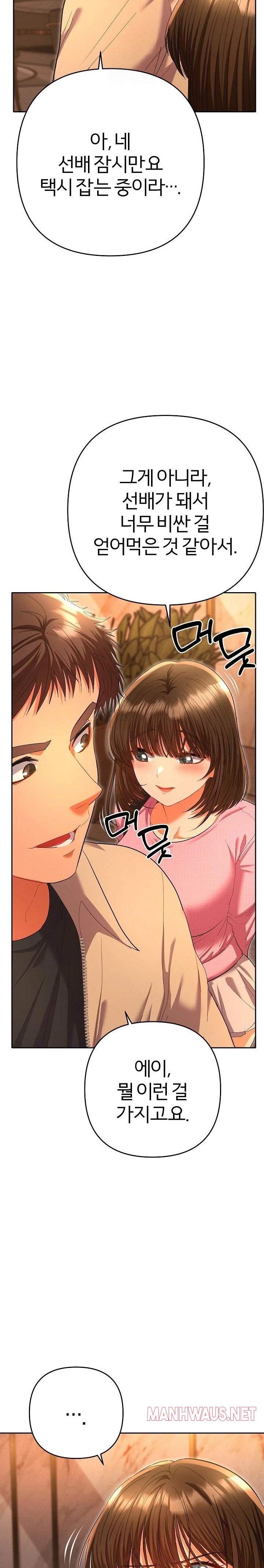 Everyone’s Man Raw - Page 36