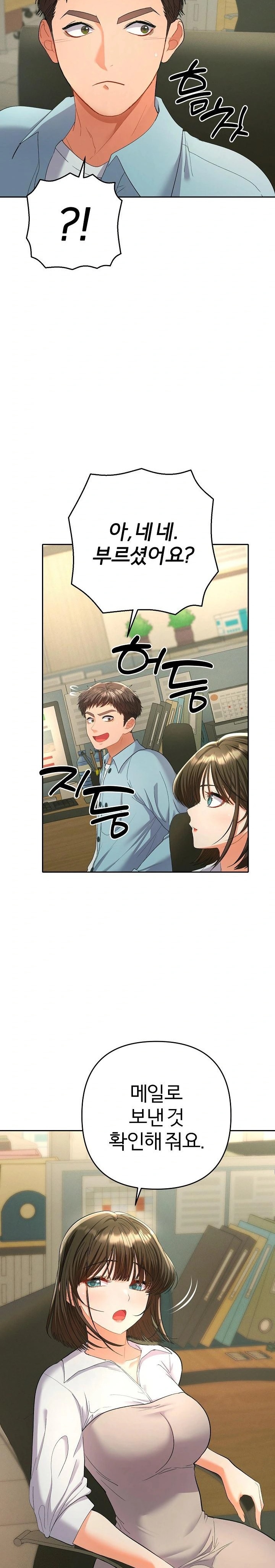 Everyone’s Man Raw - Page 5