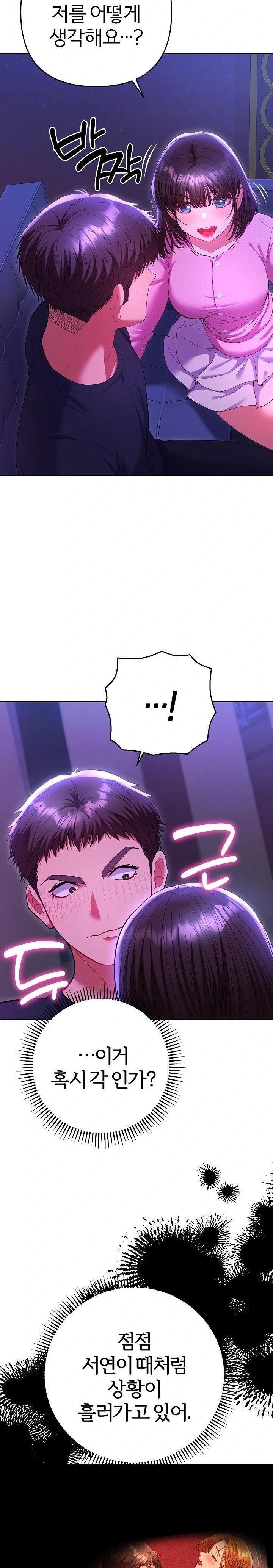 Everyone’s Man Raw - Page 21