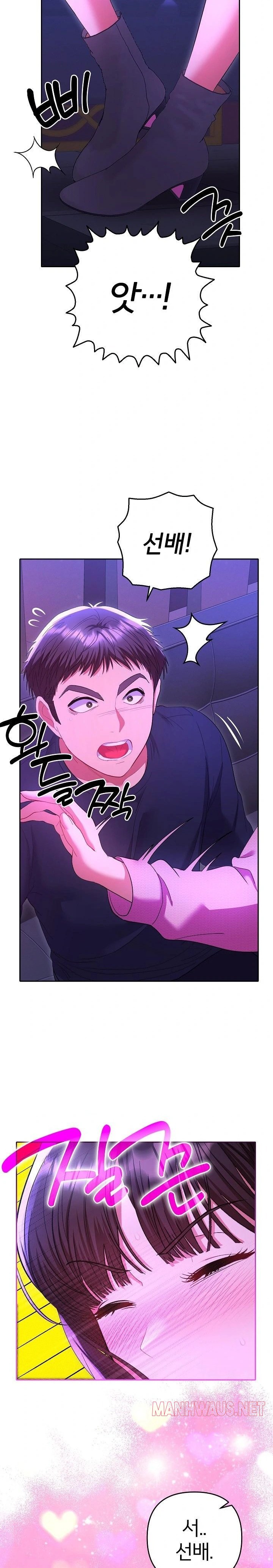 Everyone’s Man Raw - Page 27