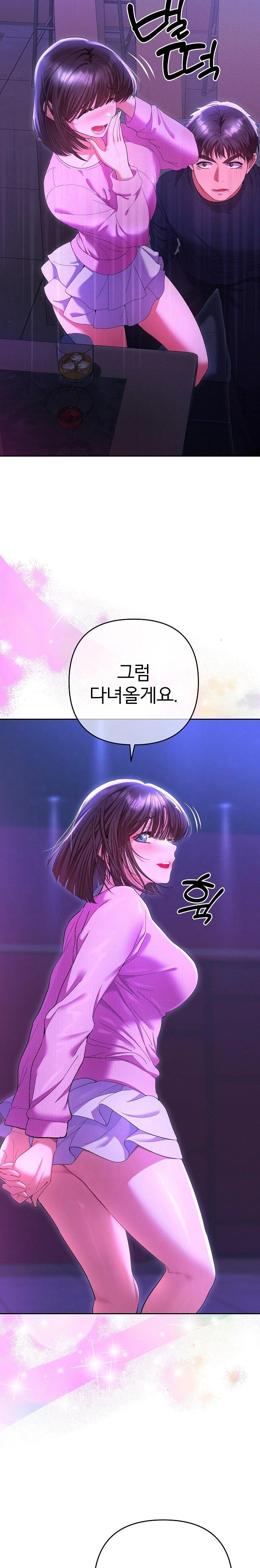 Everyone’s Man Raw - Page 29