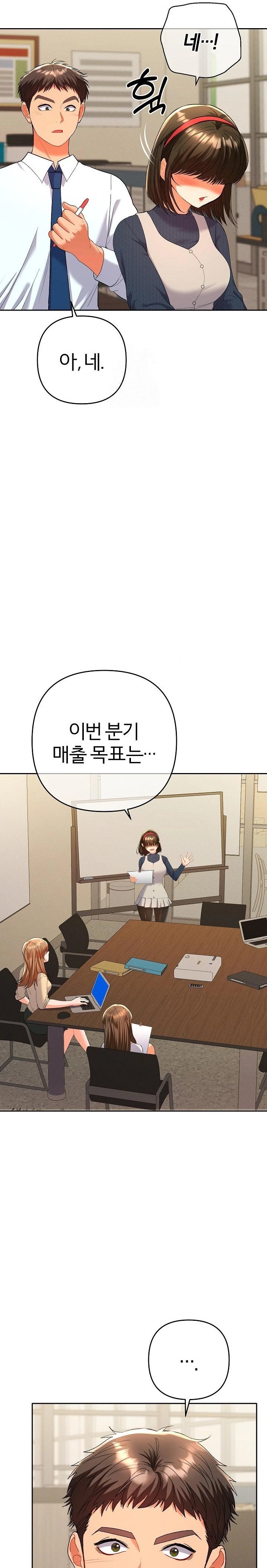Everyone’s Man Raw - Page 10