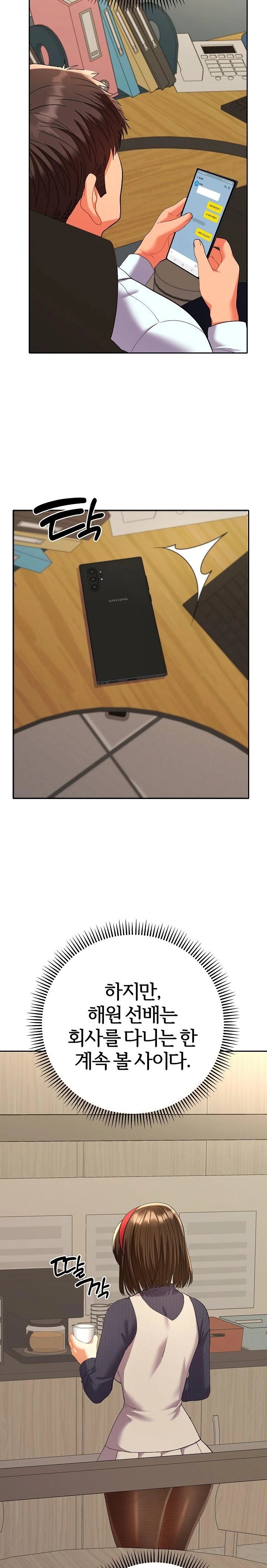Everyone’s Man Raw - Page 21