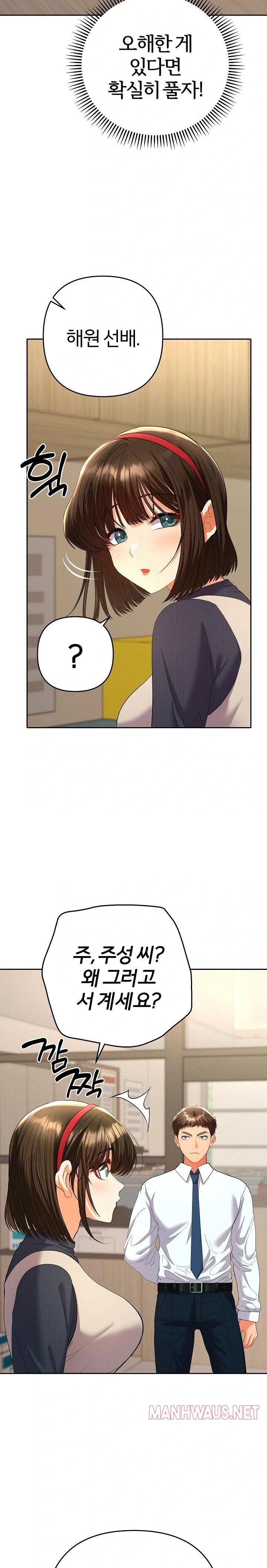 Everyone’s Man Raw - Page 22