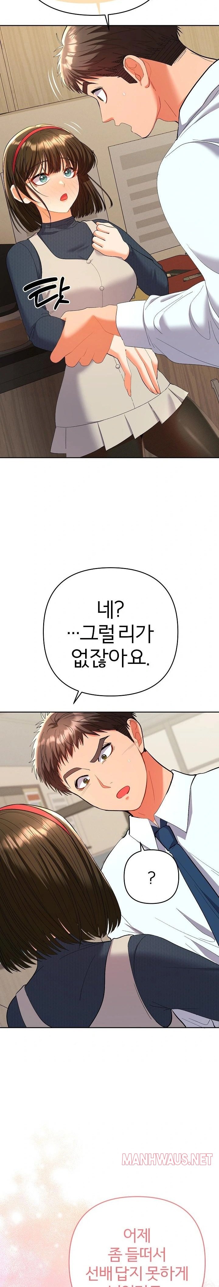 Everyone’s Man Raw - Page 25