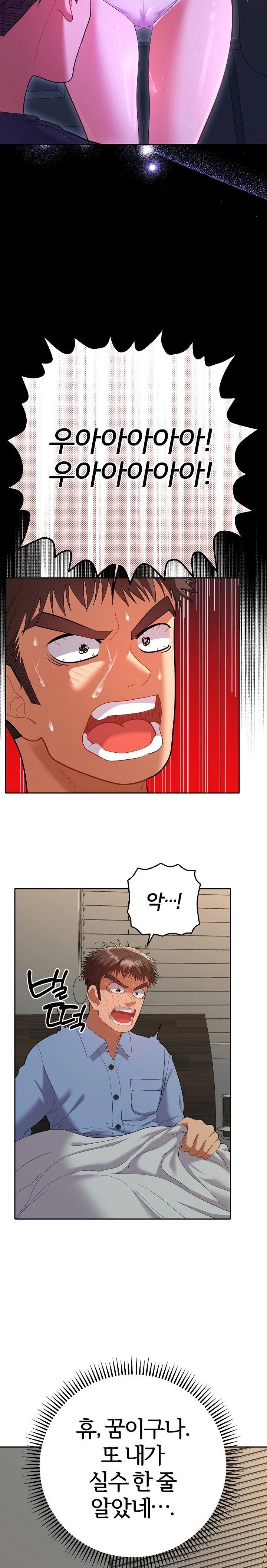 Everyone’s Man Raw - Page 3