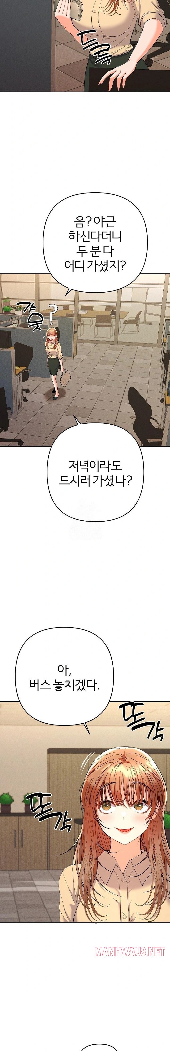 Everyone’s Man Raw - Page 31