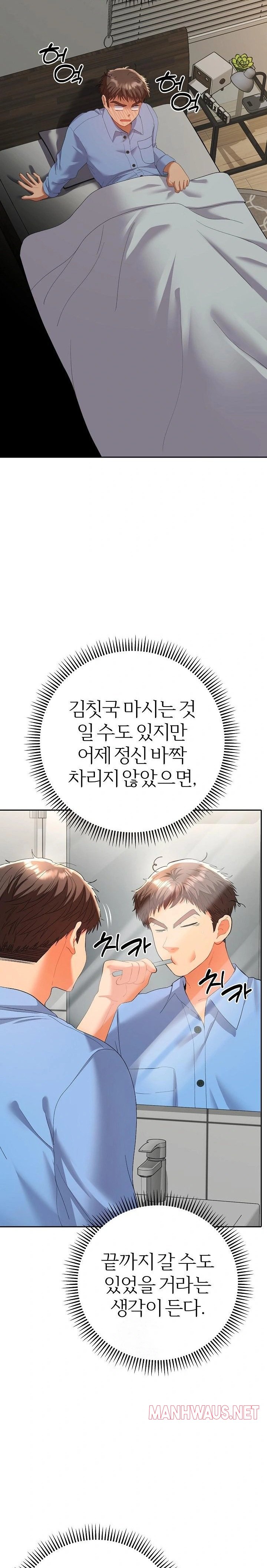 Everyone’s Man Raw - Page 4