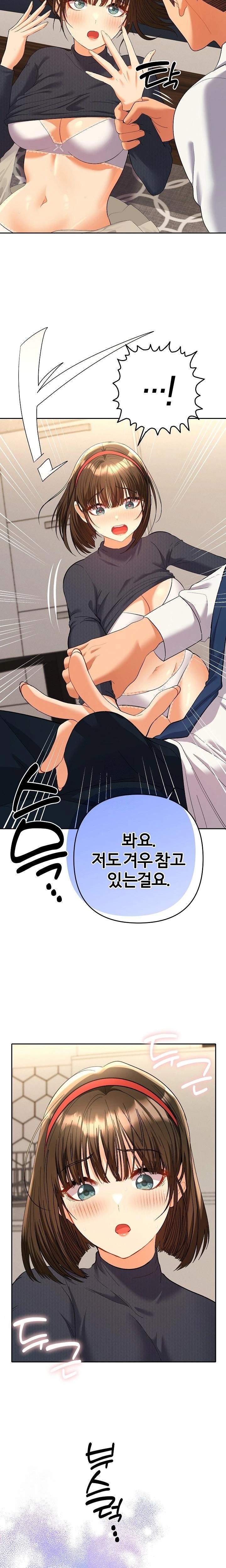 Everyone’s Man Raw - Page 10