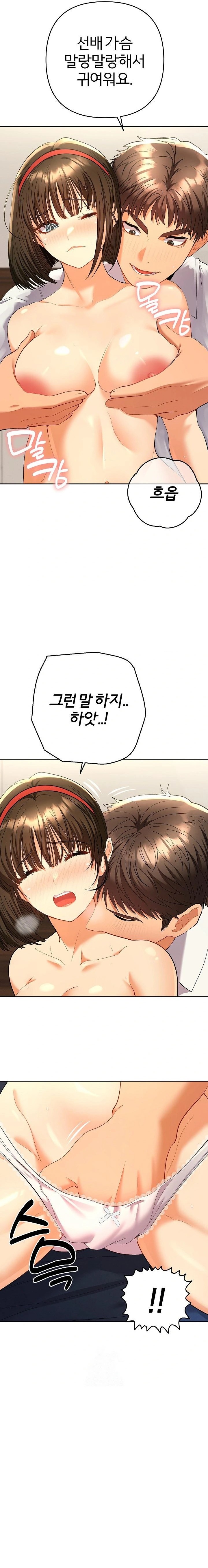 Everyone’s Man Raw - Page 12