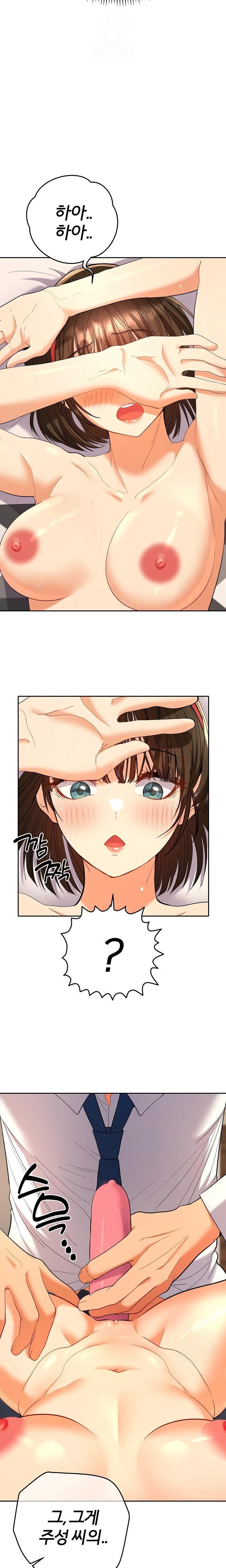 Everyone’s Man Raw - Page 20