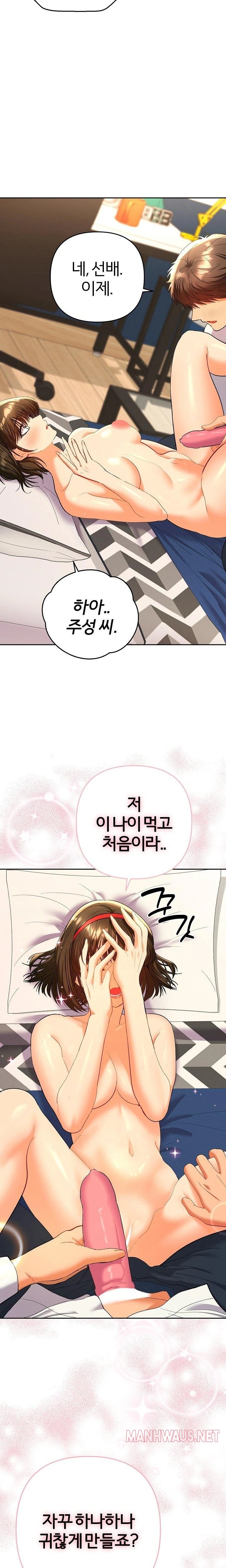 Everyone’s Man Raw - Page 21