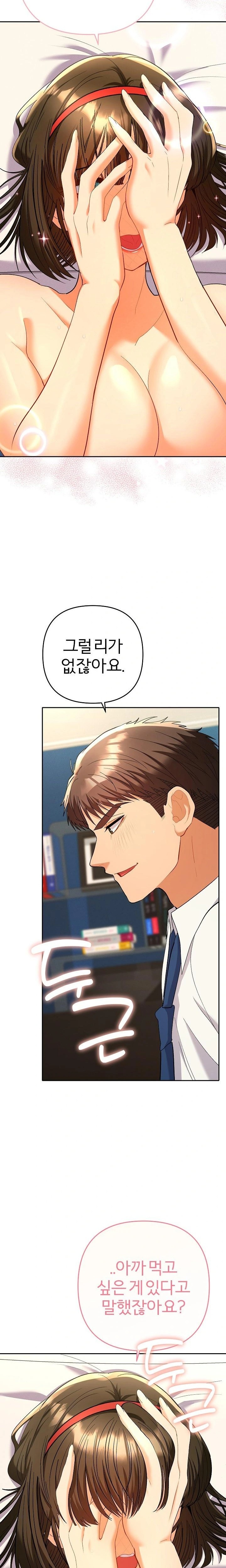 Everyone’s Man Raw - Page 22