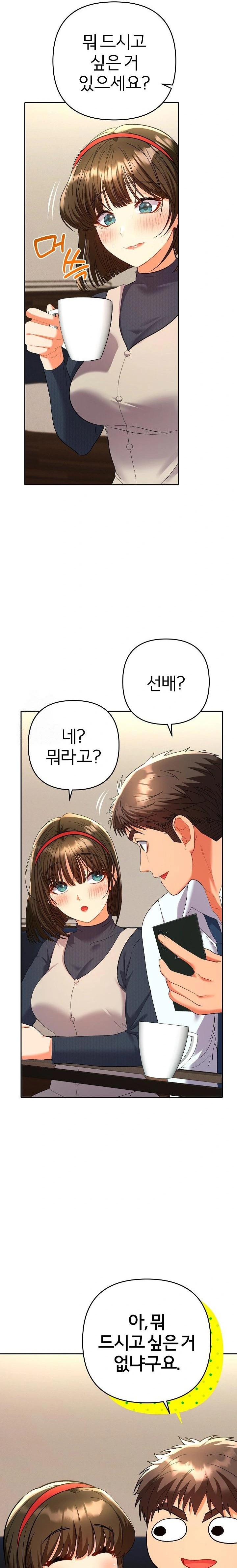 Everyone’s Man Raw - Page 3