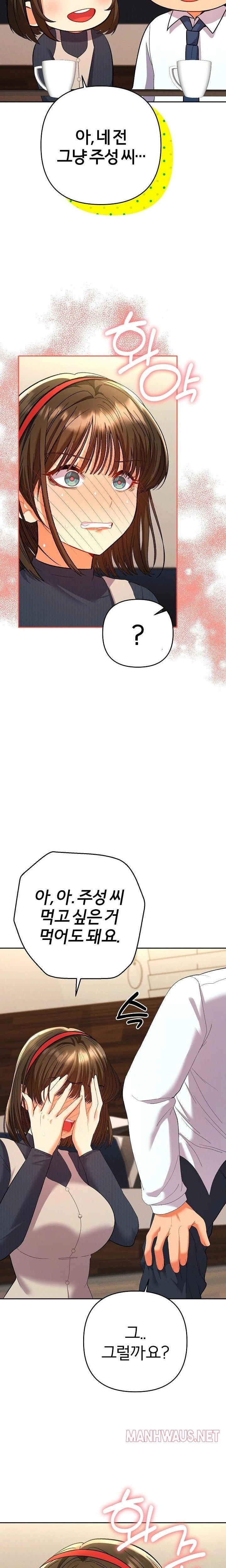 Everyone’s Man Raw - Page 4